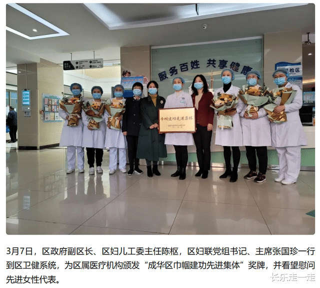 成都两位区长“东窗事发”，触犯了这6条，铁饭碗将不保！