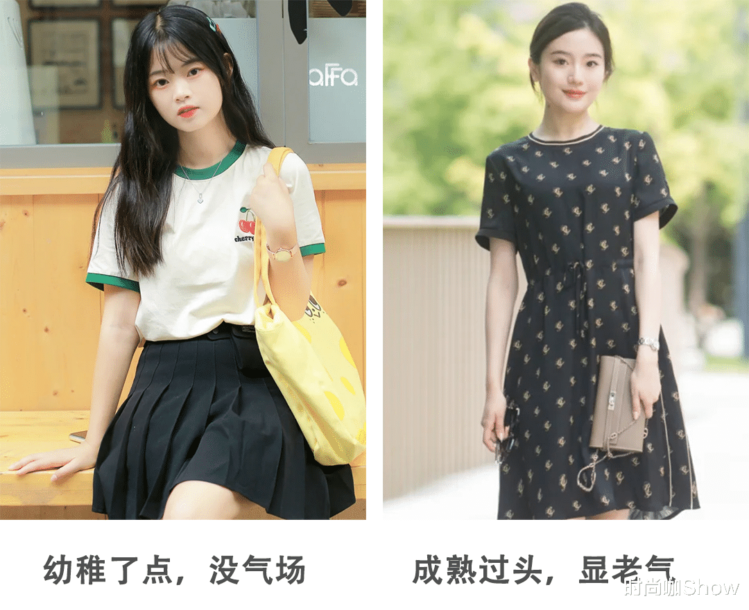 穿衣搭配|初入职场的新人,学会这3个穿搭技巧,显得稳重不幼稚