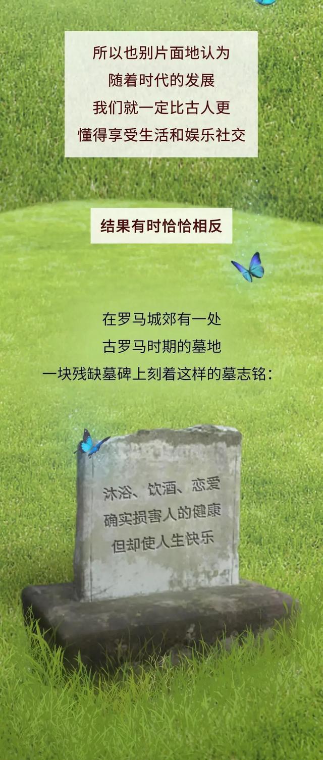 社交|没有桌游及电子产品的时代,人们是如何社交的?网友:太刺激了