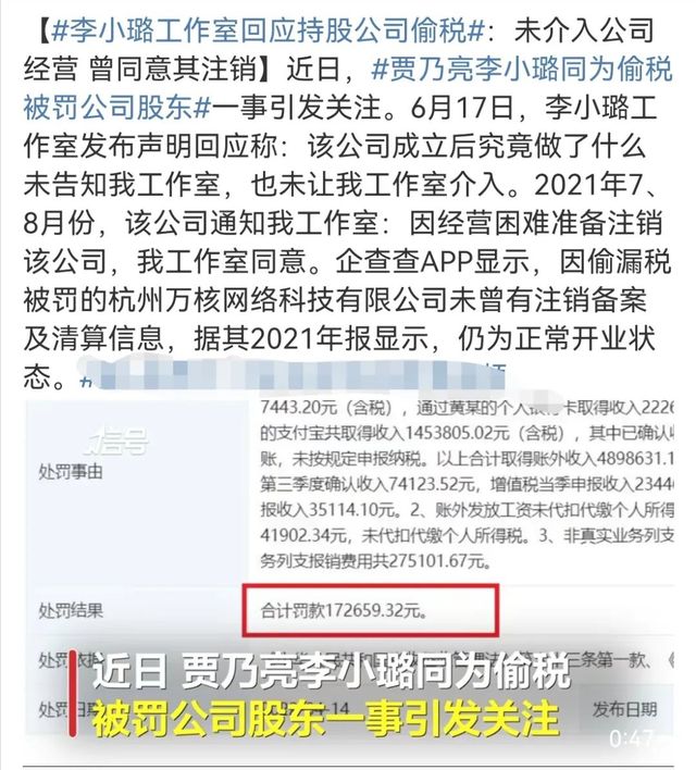 整容|整容女星飘了？京圈格格博取现男友的同情？李小璐打脸贾乃亮？