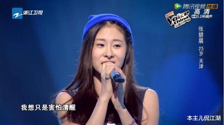 侵权|张碧晨，就这样被华晨宇渣了又渣，未婚生女的她可曾后悔过？