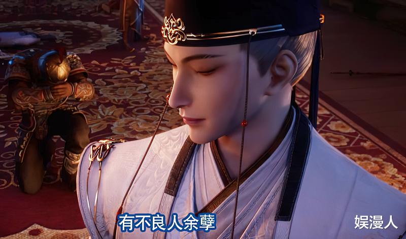 画江湖之不良人第五季|画江湖之不良人5开播，姬如雪归来，没有李星云，观众接受不了