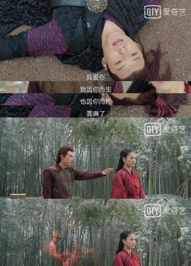 招摇|《招摇》姜武：为招摇而生，为招摇而死，此生已觉圆满