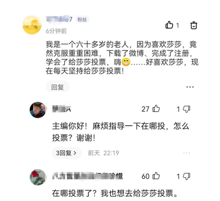 孙颖莎|30天2200万票，给孙颖莎投票都是谁？肖战拉票都不敌，球迷回应硬核