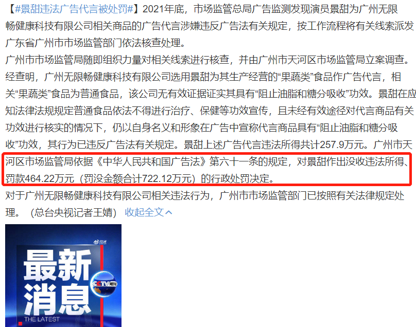 周迅|刘德华陷迪奥抄袭事件,毫发无伤全身而退,天王为何如此厉害