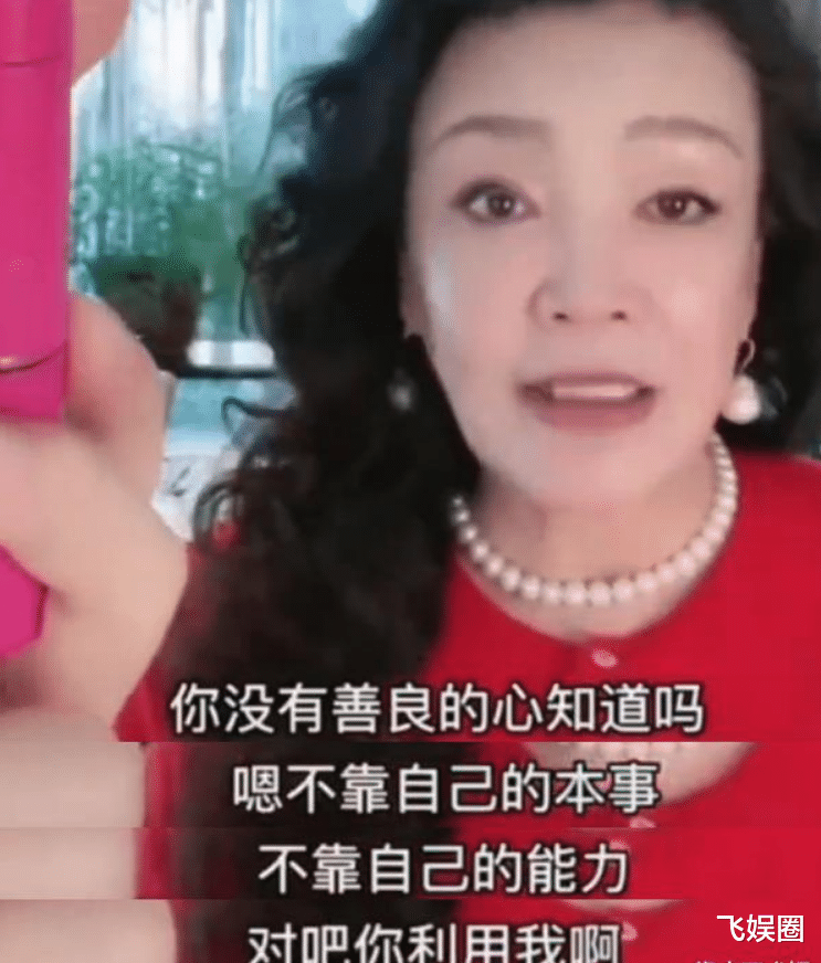 张颖颖|张兰澄清与张颖颖合影,称张颖颖一手策划“照骗”,骂起臭虫丢人