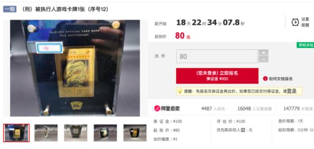 switch|我劝你别用闲鱼了,真捡漏还得靠这操作