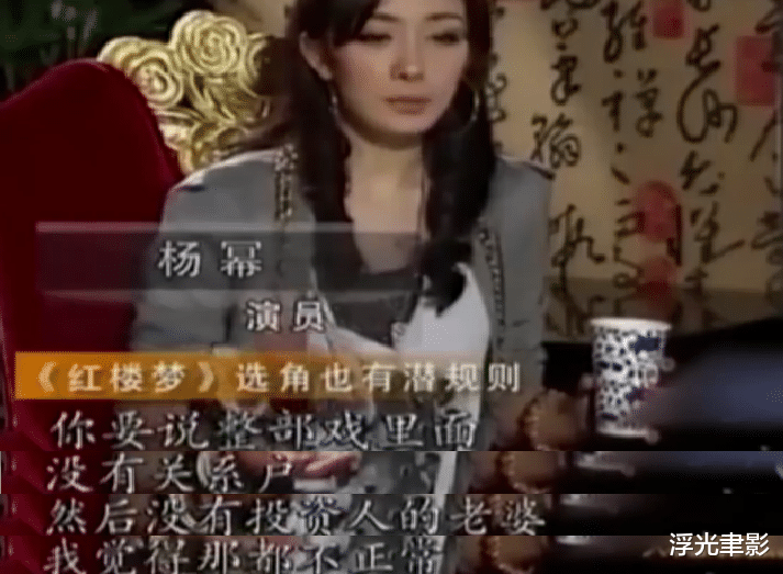 红楼梦|新《红楼梦》背离原著沦为烂剧,周岭:在无知者无畏的道路上越走越远