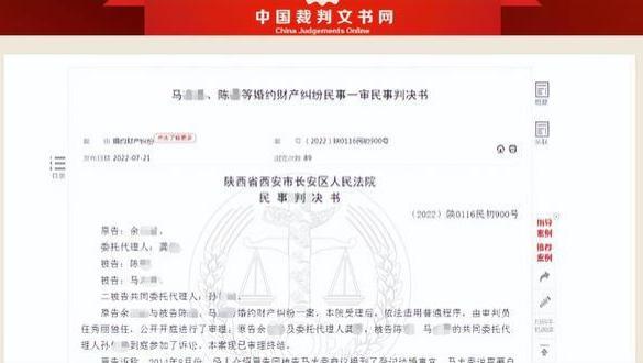 蒙圈！! 西安男子相亲遇38年前心仪对象，转账15万后，女方收钱却失踪