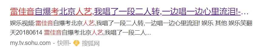 易烊千玺|易烊千玺考编，是可以吹的吗？