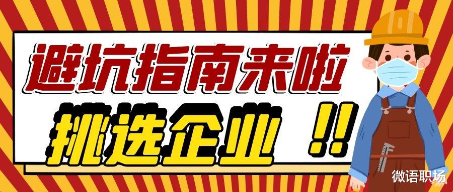 00后|领导专挑下班时间开会,00后实习生拎包就走!00后开始整顿职场?