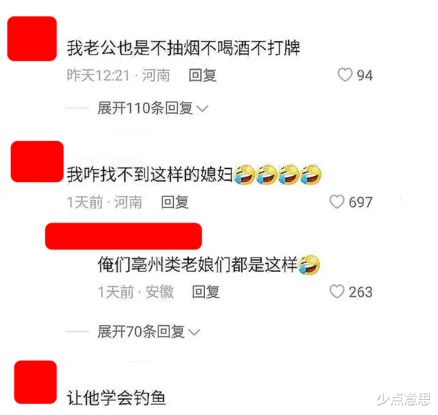 安徽:男子不会喝酒被嫌弃,妻子特意买酒给他练,学不会就别过了