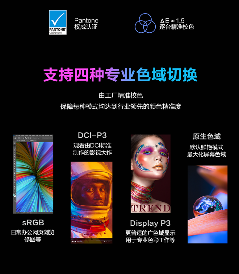 MacBook Pro|御三家定律适用于轻薄本？这三家厂商的新品很香，华硕新品最抢眼