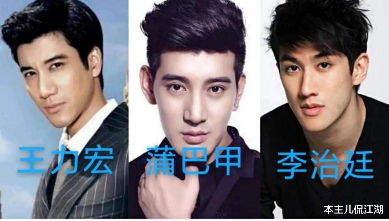 蒲巴甲|“海王”蒲巴甲的“火辣情史”，演一部戏换一个未婚妻