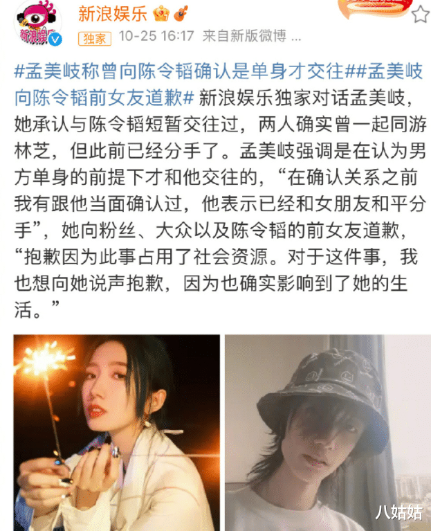 明星|人前大明星,人后“撒谎精”,这7位明星说的谎,一个比一个离谱