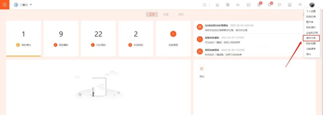 数据库|三叠云和你的数据库有个约会