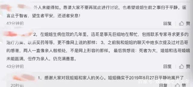 明星|2022年一开年，禁止失德艺人出镜，细扒7位明星的窘况“个个离谱”