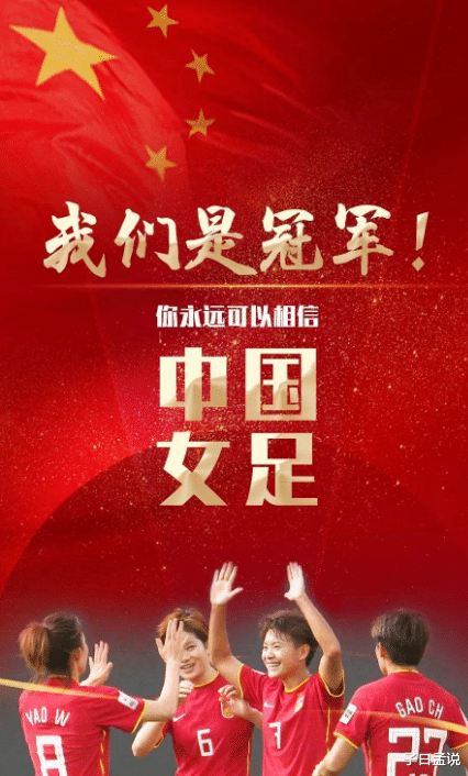 男足|男足为什么不行，就算你知道这个原因，也改变不了