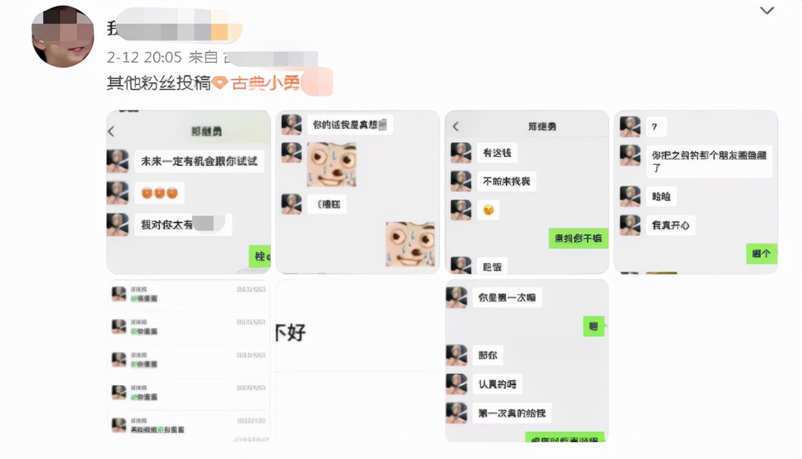 狙击手|网红小勇被曝与女粉有染!暧昧聊天记录曝光,发视频回击称是造谣