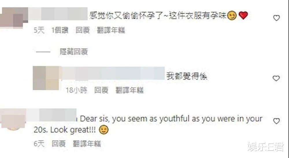 杨思琦|44岁杨思琦回应当年未婚生女，面对丑闻满天飞，自称不想越描越黑