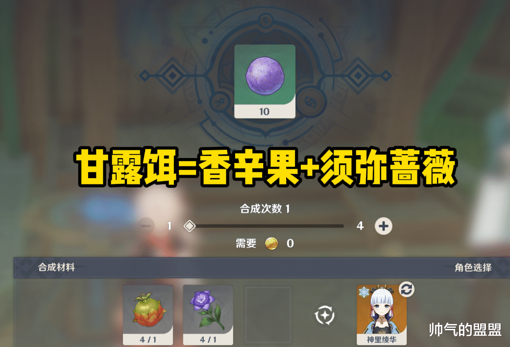 老玩家|原神：一天刷到5阶竭泽？老玩家分享3大钓鱼技巧，7处地点很关键