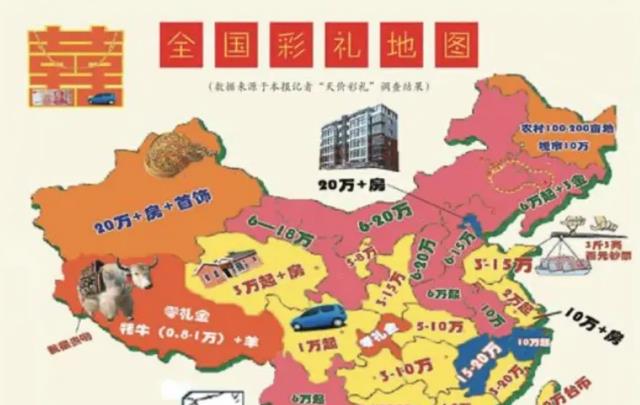 苏州|2022年是否有必要将“存款”变“房产”?马云一句话点醒众人