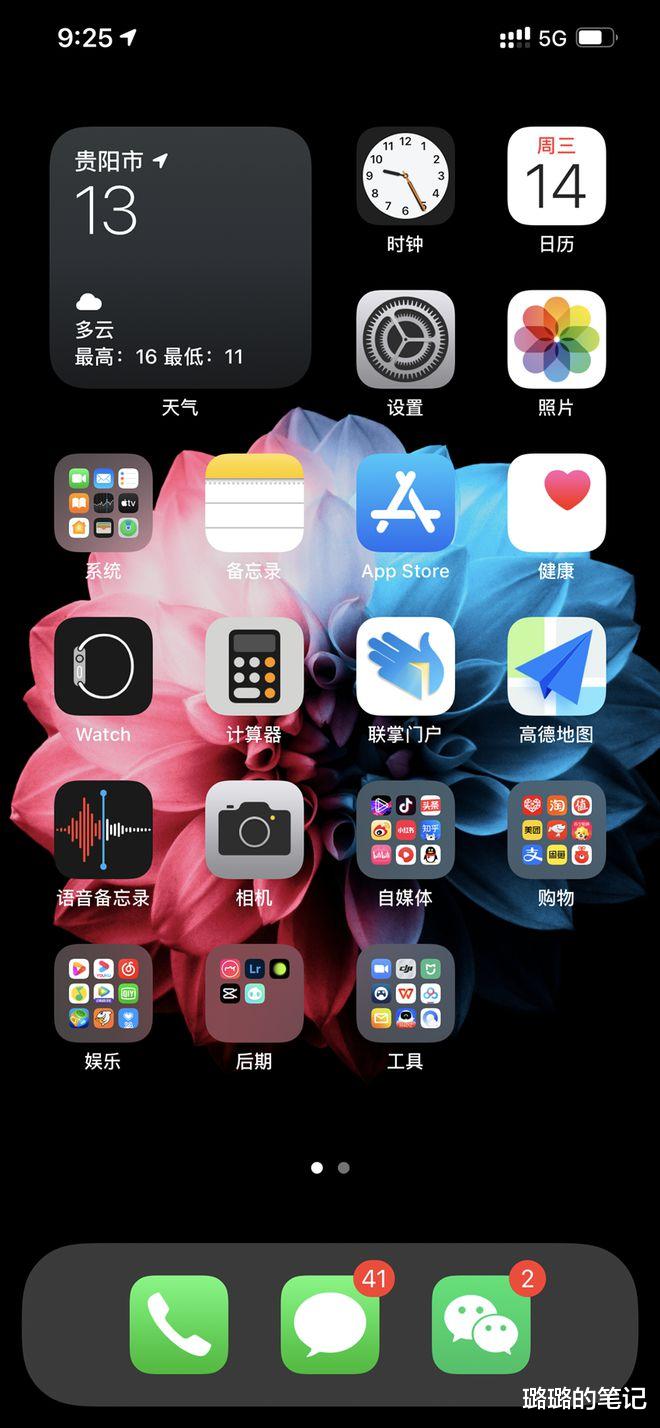 iOS|iOS跌下神坛，还说苹果手机不卡顿有这几种人，你中招了吗？