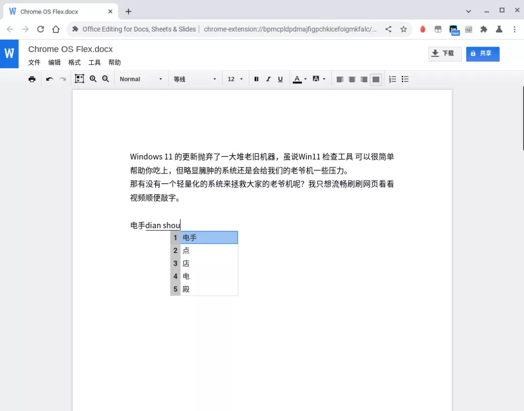 芯片|谷歌发布新系统，居然比Windows XP还流畅！