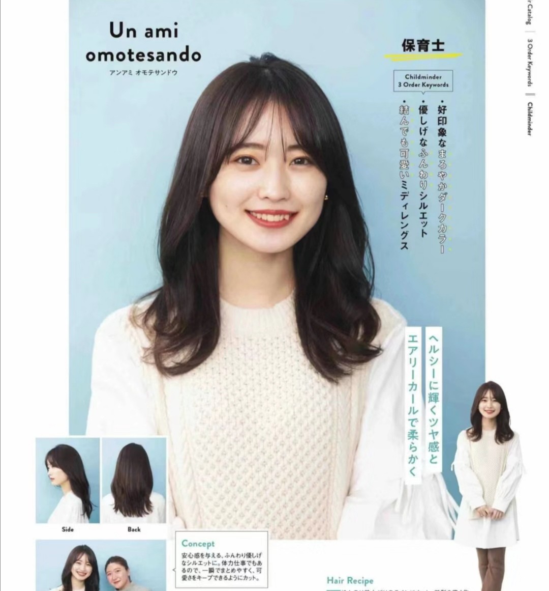 肝脏 女人有没有气质，不在于颜值而在于发型，选对了适合的造型真加分