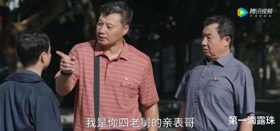 黄磊|《县委大院》:配角比主角出彩!演员演技大评点,黄磊倒数冤不冤