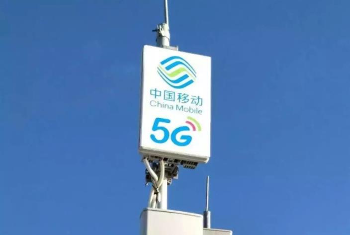 5G|移动和电信5G套餐变相降价，只要几十元，30GB够不够用？