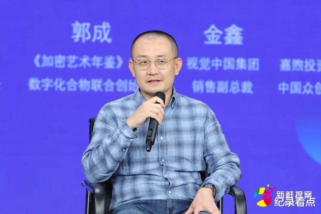 北京专场 | 虚实之间:真实影像与元宇宙