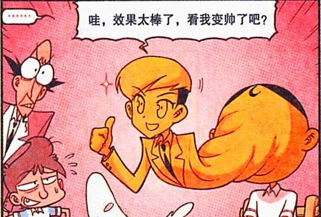 琦玉|18年后，高茜凭借努力成为舞蹈家，奋豆却“出家为僧”面壁思过