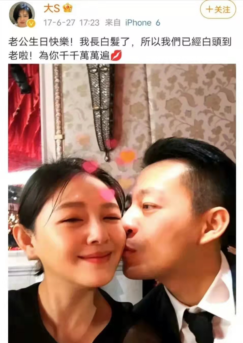 汪小菲|我才不关心大S和汪小菲之间的是非对错，我只想陈述一个婚姻事实