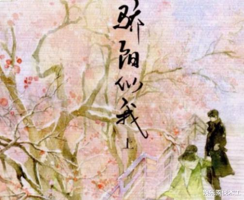 肖战|网传顾漫又一部作品影视化，暂定肖战白鹿出演，网友：救命