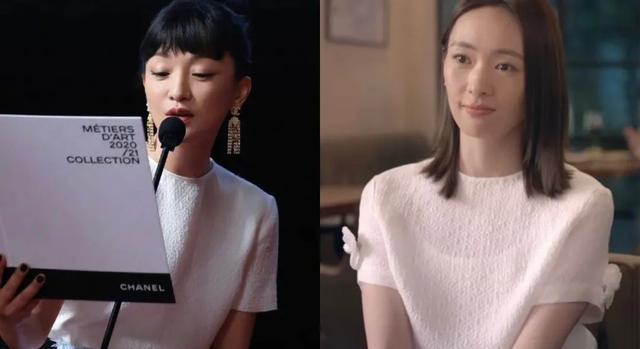 童瑶|开场造型50万!童瑶的行头配得上她的角色吗?