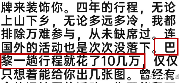 丁泽仁|他真是一朵奇葩男绿茶...