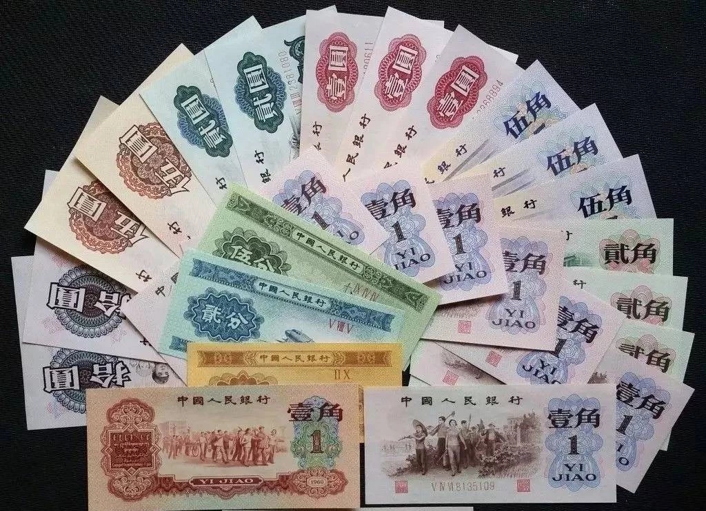 钱币|1972年的5元纸币现在一张价值多少钱？真是个趣味性的问题