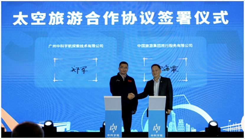 力箭系列运载火箭产品重磅发布 将开启太空旅游新时代