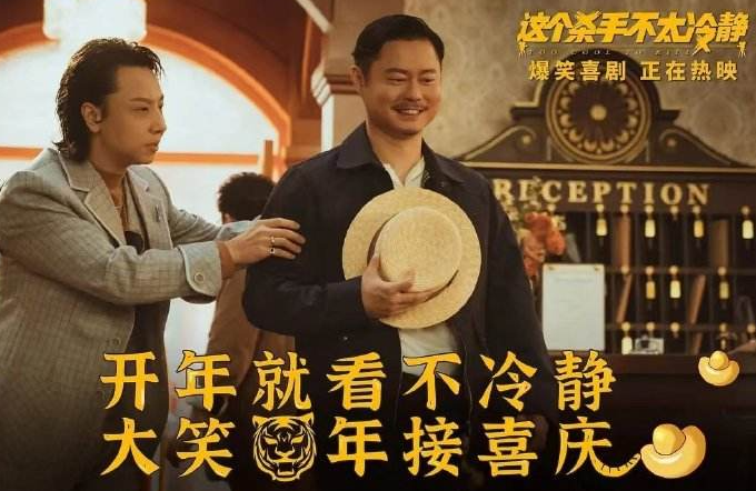 杨紫|沈腾和马丽背后的团队“开心麻花”,为何口碑越来越差?