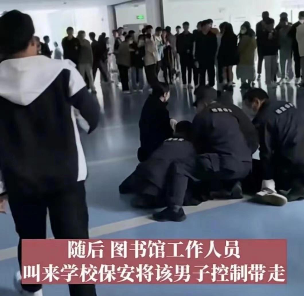 高校大学女生呵斥图书馆放不雅视频男子,却遭回怼:心理素质太差
