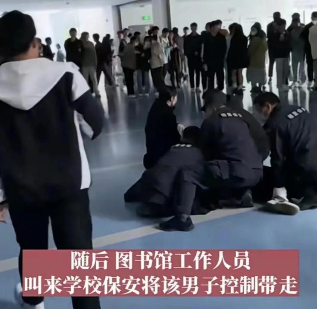 高校大学女生呵斥图书馆放不雅视频男子，却遭回怼：心理素质太差