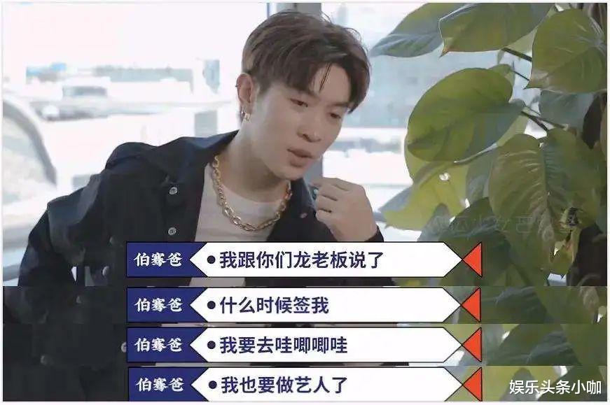 马伯骞|深夜密会两女！靠有钱出圈，红不了就继承家业？