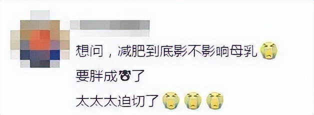 医生|周杰伦暴瘦的秘密,居然是因为三胎!