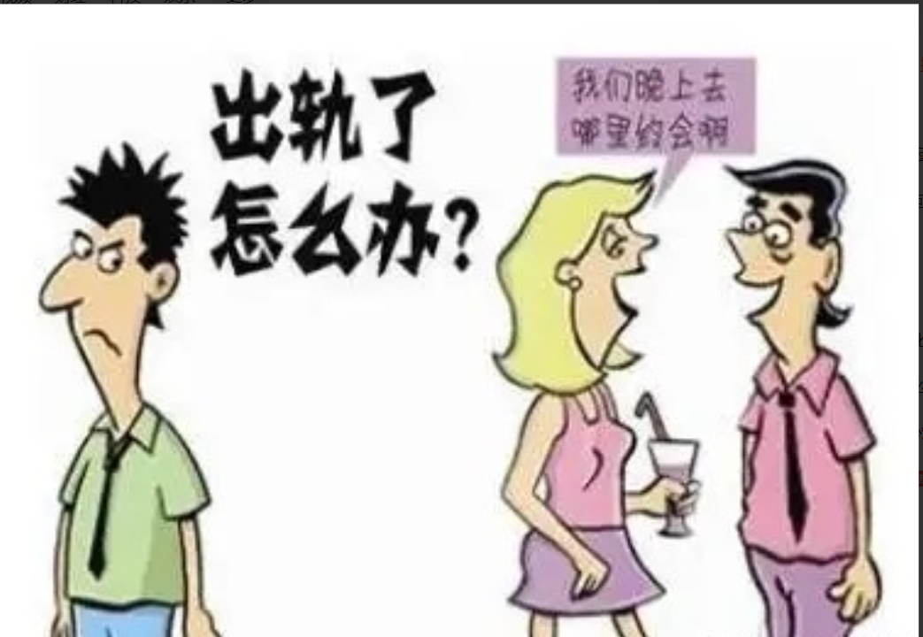 河南省平舆县已婚女子马某与已婚男子彭某因装修房子认识