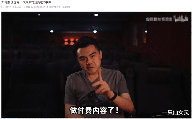 Netflix|B站又搞事情？上线付费短视频，某百万UP主直接当场掉粉过万！