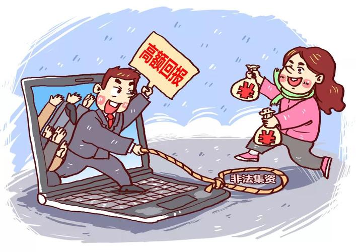 以高息为诱饵非法集资 男子吸储千万被判刑