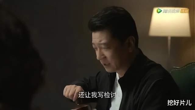 万茜|《大博弈》演技：万茜第5，秦昊进不了前3，第一名基本无悬念