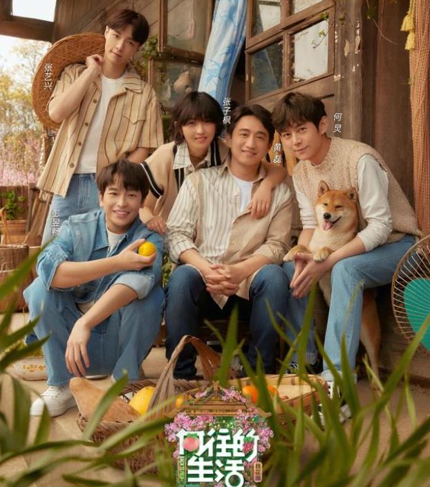 何炅|《向往的生活6》邀请了07级的快男, 何炅等人却缺席了