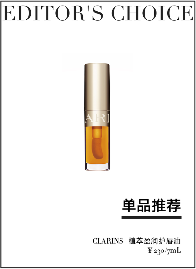 保湿 有被她的细节美到